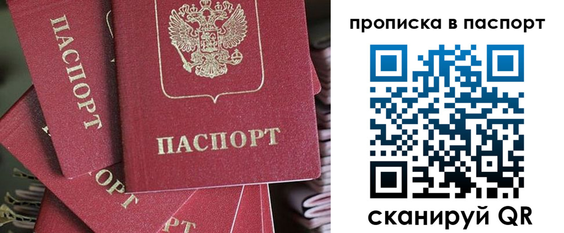 миграционный учет в Кремёнках